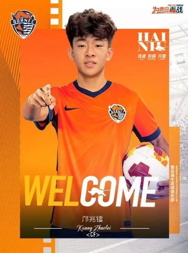 九游娱乐-邝兆镭加盟海牛！媒体人热议：还是“半成品”，中超没那么容易